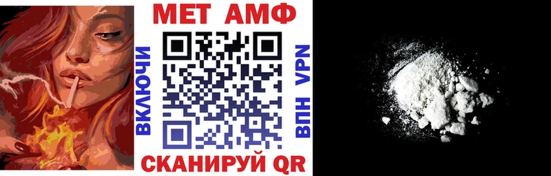 Амфетамин 97% где найти Волжский