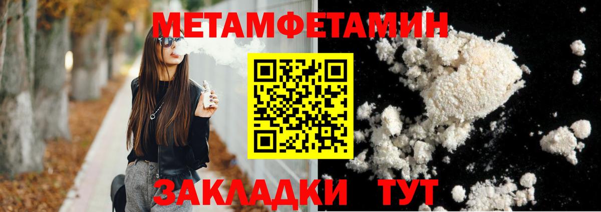 Волжский  Amphetamine 98%  АМФ  Вход с VPN  АМФ 