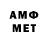 АМФЕТАМИН VHQ Dava07TV