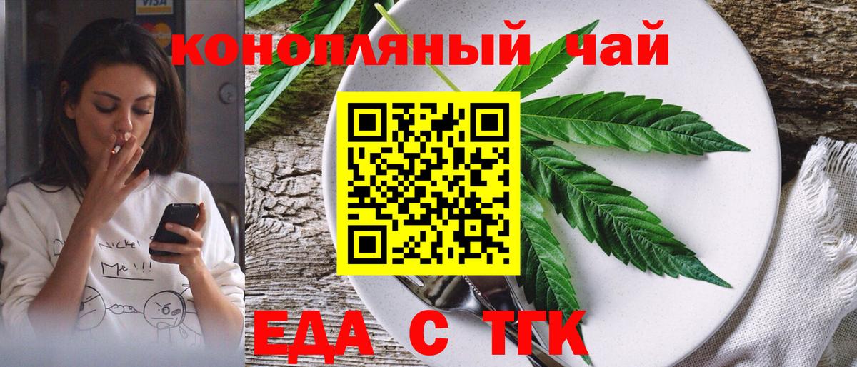 Cocaine  Экстази  МЕФ   Вход с VPN  Меф МЯУ МЯУ  Волжский  ГАШ 