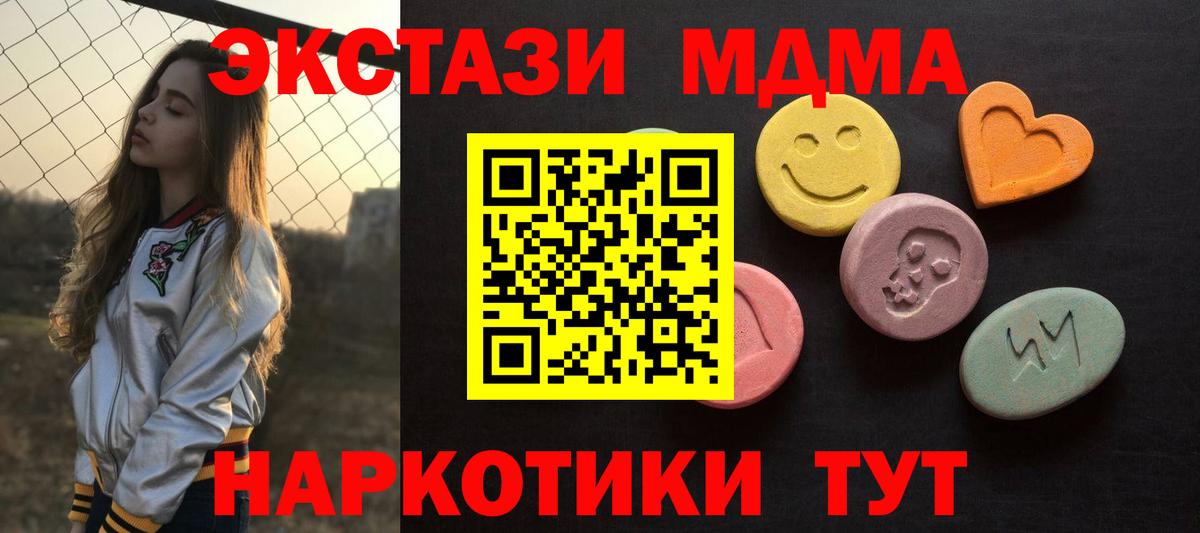 Ecstasy Cube  Экстази Cube  Волжский 