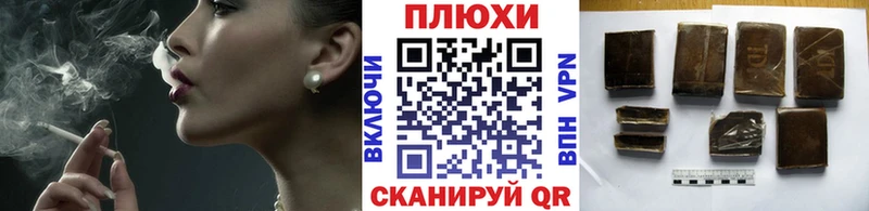 купить   Волжский  ГАШИШ hashish 