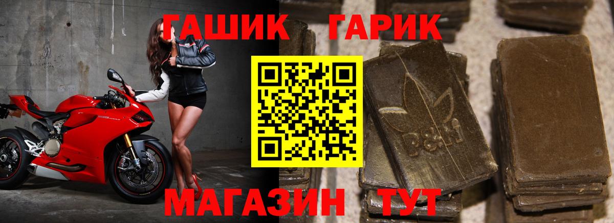 ГАШИШ  Гашиш индика сатива  Волжский  ГАШИШ Изолятор 