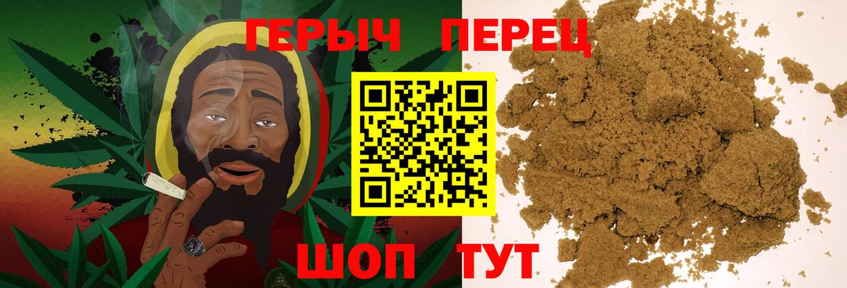ГЕРОИН афганец Волжский