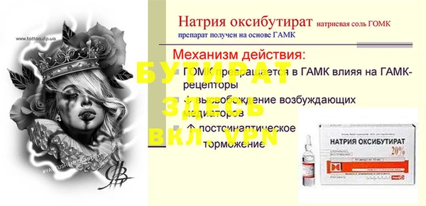 ALPHA PVP Алексеевка