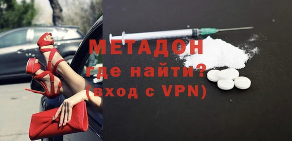 ALPHA PVP Алексеевка