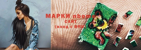 COCAINE Нефтекумск