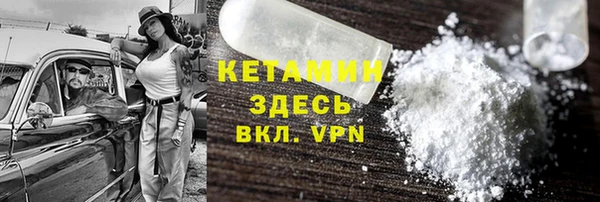 гашик Нефтегорск