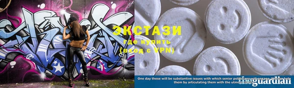 ECSTASY Нея