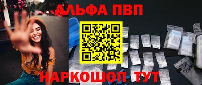 мдпв Балаково