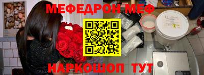 ГАЛЛЮЦИНОГЕННЫЕ ГРИБЫ Будённовск