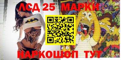 ГАЛЛЮЦИНОГЕННЫЕ ГРИБЫ Будённовск