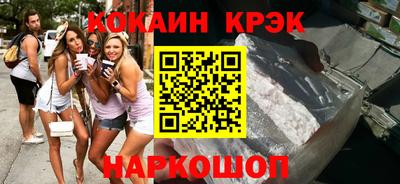 ГАЛЛЮЦИНОГЕННЫЕ ГРИБЫ Будённовск