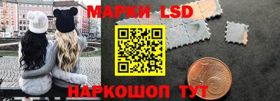 ГАЛЛЮЦИНОГЕННЫЕ ГРИБЫ Будённовск