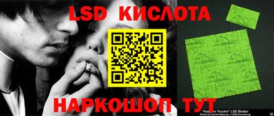 ГАЛЛЮЦИНОГЕННЫЕ ГРИБЫ Будённовск