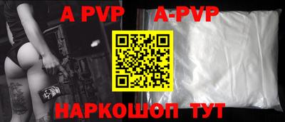 мдпв Балаково