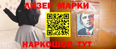 ГАЛЛЮЦИНОГЕННЫЕ ГРИБЫ Будённовск
