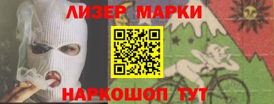 ГАЛЛЮЦИНОГЕННЫЕ ГРИБЫ Будённовск