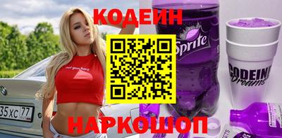 кокаин VHQ Бузулук