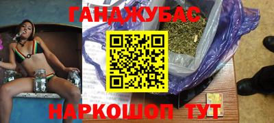ГАЛЛЮЦИНОГЕННЫЕ ГРИБЫ Будённовск