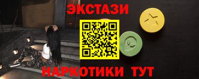 ГАЛЛЮЦИНОГЕННЫЕ ГРИБЫ Будённовск