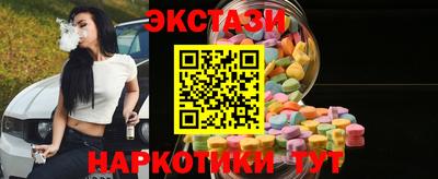 ГАЛЛЮЦИНОГЕННЫЕ ГРИБЫ Будённовск