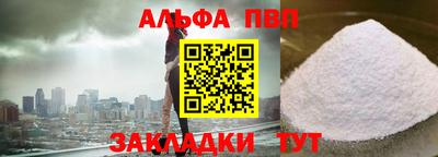 мдпв Балаково