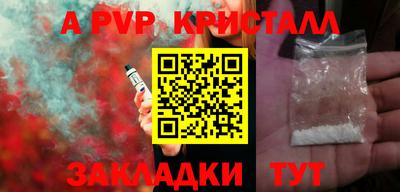 мескалин Волжский