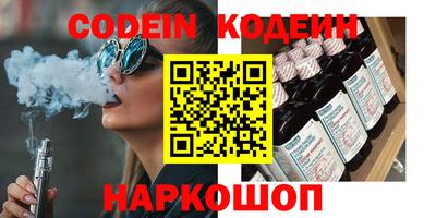 гашик Балахна