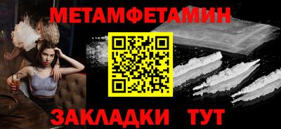 экстази Балашиха