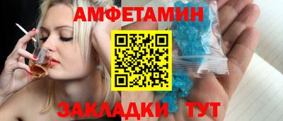 кокаин VHQ Бузулук