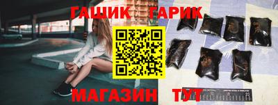 круглые Бугуруслан