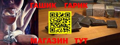 ГАЛЛЮЦИНОГЕННЫЕ ГРИБЫ Будённовск
