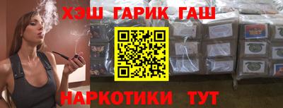 гашик Балахна