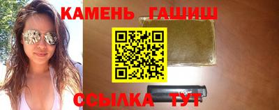 гашик Балахна