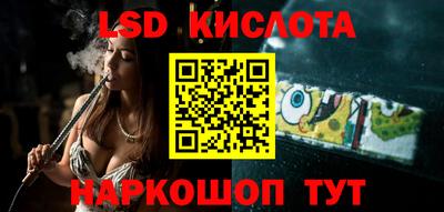 spice Волгодонск