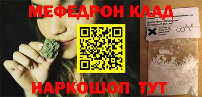 экстази Балашиха