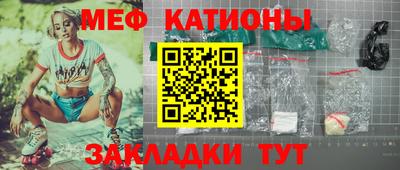 ГАЛЛЮЦИНОГЕННЫЕ ГРИБЫ Будённовск