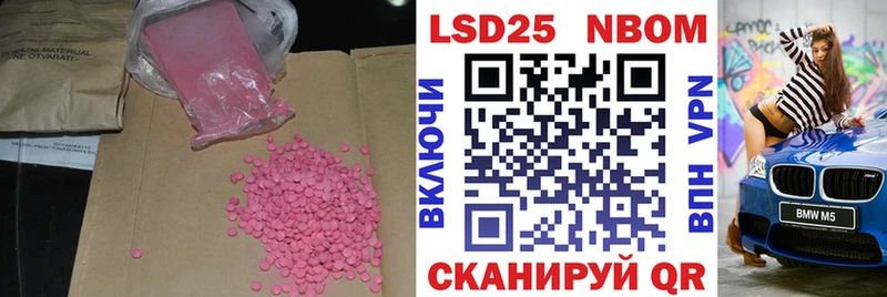 купить   Волжский  omg сайт  Лсд 25 экстази кислота 