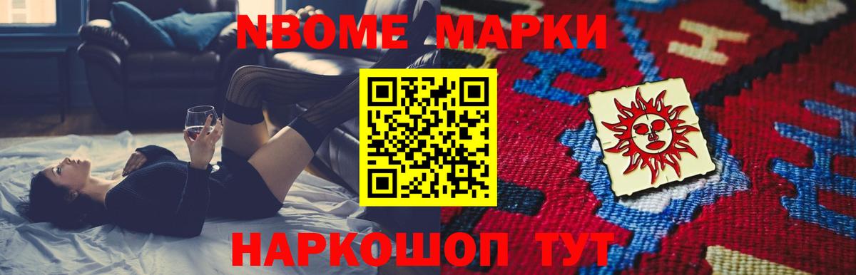 LSD-25 экстази кислота  LSD-25 экстази кислота  Волжский  Вход с VPN 