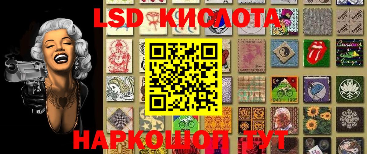 Марки N-bome 1500мкг  Марки 25I-NBOMe  Марки N-bome 1500мкг  Волжский  Вход с VPN 
