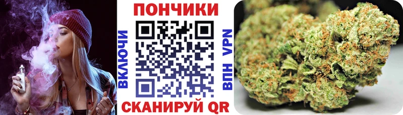 МАРИХУАНА Bruce Banner  цена наркотик  Волжский 
