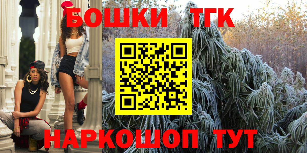 Шишки марихуана Ganja  Волжский  Канабис Bruce Banner  Каннабис OG Kush 